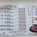 태백으뜸한우 이미지