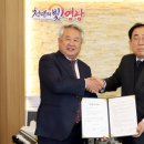 반석기업 이미지