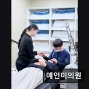 예인미의원 이미지