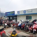 남원오토바이센타