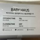 화성실버하우스 네이버블로그