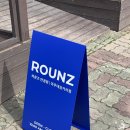 렌즈미 안경 | [아주대안경점] 라운즈렌즈미에서 안경이랑 렌즈 구매 후기!