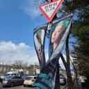 효심장의특수여객 | [콘서트/2025 WORLD TOUR IN KOREA Übermensch]_2025.03.29_지드래곤