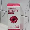 빨간통푸드 이미지