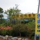 한국묘목협동조합 이미지