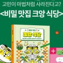 리오식당 이미지
