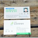누룽지농장 이미지