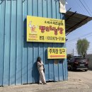 애지농장 이미지