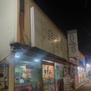 지에스(GS) 울산돋질로 이미지