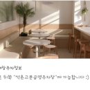 가락로11길 이미지