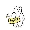 진주솔