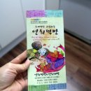 뜨레어린이집 이미지