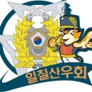 3사 총동산악회 시산제 공지 (2009. 3.15.(10:00~16:00) -도봉산 이미지