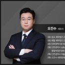 정진세무회계사무소 - 중구 퇴계로 386-2 | 정진세무회계사무소