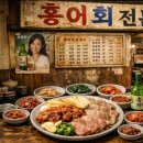 배가네동태탕찜전문점목포하당점 | 목포 찐 로컬 맛집 구석구석