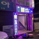 궁 노래연습장 | 대전 오류동카페 목수정 본점 디저트 치즈한모