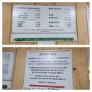 콩공인중개사사무소 이미지