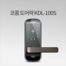 24시출장열쇠