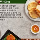 호떡공방 이미지