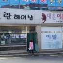 김연희미용실