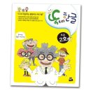 한글초급 이미지