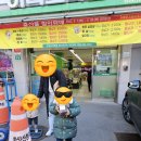 지리산축산물정육점마트 이미지