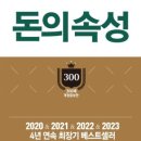 조선일보한남센터
