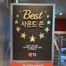 레드노래연습장 이미지