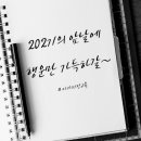 아카비전교육
