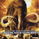 맘모스 - 양주시 평화로1597번길 41-1 | 맘모스
