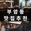 꼰떼(Con Te)