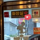황홀한 막창＆뒷고기 동신대점