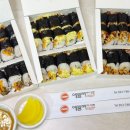 예쁨씨미니김밥
