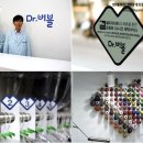 서부세탁소 이미지