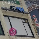 모범이용원 네이버블로그