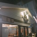 통통삼겹살 - 양평군 백안길60번길 1 | 통통삼겹살