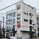 토핑이 듬뿍 화덕에 구워 더욱 맛있는 서촌피자맛집 :: UNP 유앤피 인왕산맛집 경복궁 서촌 데이트 코스