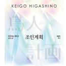 도리샘작은도서관 이미지