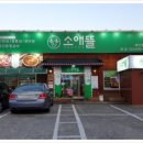소애뜰