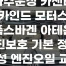 카인드모터스 이미지