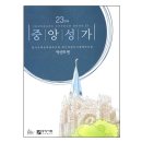 중앙-18 이미지