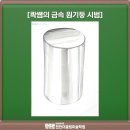 여백미술학원 - 강릉시 임영로 164 | 여백미술학원