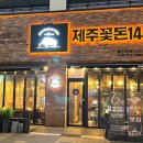영카인테리어 이미지