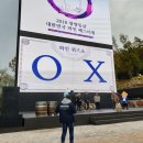 2018 광명동굴 대한민국 와인 페스티벌 이미지