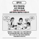 메이플해피하우스 이미지