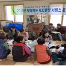토지 이미지