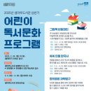 샘마루도서관 이미지