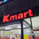 (주)케이마트 이미지