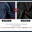 짜임명품세탁 이미지