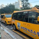 비사벌세탁소 이미지